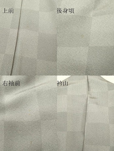 平和屋着物▽保科土山 江戸小紋 単衣 角通し 市松柄 正絹 逸品 DAAX3093az