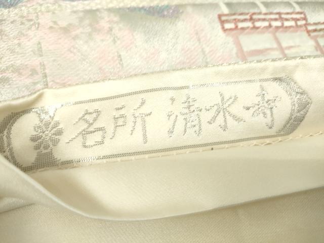平和屋着物▼六通柄袋帯 プラチナ箔九百錦 名所清水寺 正絹 逸品 DAAX3990az