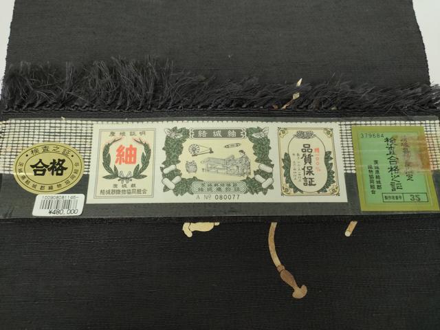 平和屋着物●蓑虫工芸作家 田尾笛秋 八寸名古屋帯 結城紬 般若 黒地 証紙付き 正絹 逸品 DAAX4048ps