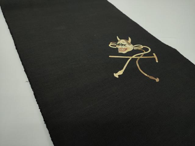 平和屋着物●蓑虫工芸作家 田尾笛秋 八寸名古屋帯 結城紬 般若 黒地 証紙付き 正絹 逸品 DAAX4048ps