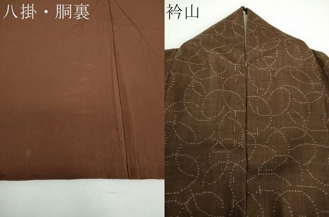 平和屋着物●上質な紬 抽象文様 正絹 逸品 DAAX4139ps