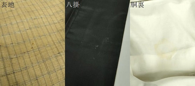 平和屋着物●上質な紬 格子 正絹 逸品 DAAX4394ps