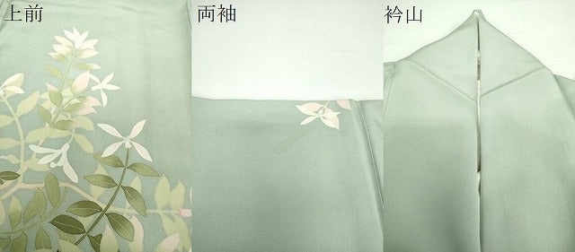 平和屋着物●本加賀友禅作家 東藤岳 訪問着 枝花文 正絹 逸品 DAAX4419ps