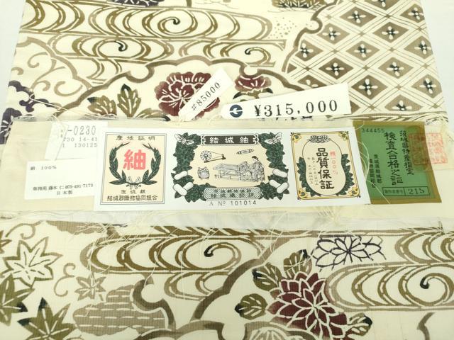 平和屋着物●西陣 華翔苑 藤本仁 全通柄袋帯 結城紬 型染 雪輪青海波花文 上代31万 証紙付き 正絹 逸品 DAAX4551ps