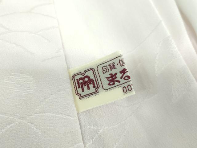 平和屋着物●上質な長襦袢 無双仕立て 束ね熨斗花地紋 暈し染め まるやま扱い 正絹 逸品 未使用 DAAX4664ps