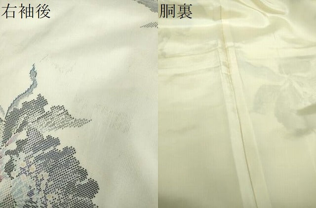 平和屋着物●本場大島紬 白大島 7マルキ 舞花文 正絹 逸品 未使用 DAAX4687ps