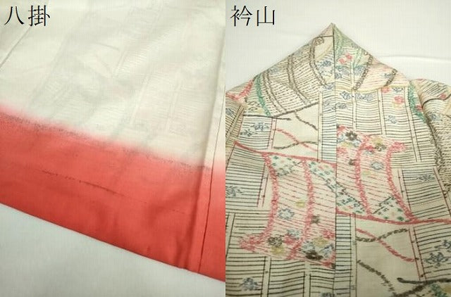 平和屋着物●上質な紬 御簾 正絹 逸品 DAAX4715ps