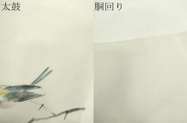 平和屋着物●塩瀬 つけ帯 手描き 休み鳥 成り物 正絹 逸品 DAAX4821ps