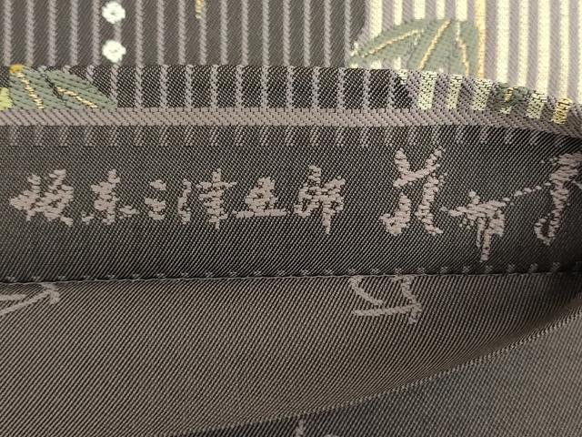 平和屋着物●十代目 歌舞伎役者 坂東三津五郎 六通柄袋帯 花布季 吉祥花文 金糸 やまと誂製 正絹 逸品 未使用 DAAX4858ps