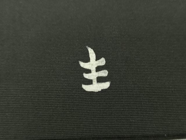 平和屋着物●塩瀬 九寸名古屋帯 作家物 ろうけつ染め 枝花文 黒地 正絹 逸品 DAAX4935ps