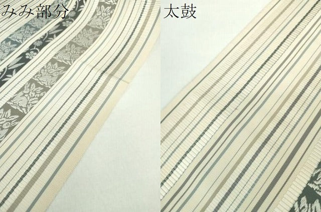 平和屋着物●伝統工芸士 中牟田耕三 本場筑前博多織 八寸名古屋帯 手織名物裂 花兎 間道 正絹 逸品 DAAX4944ps