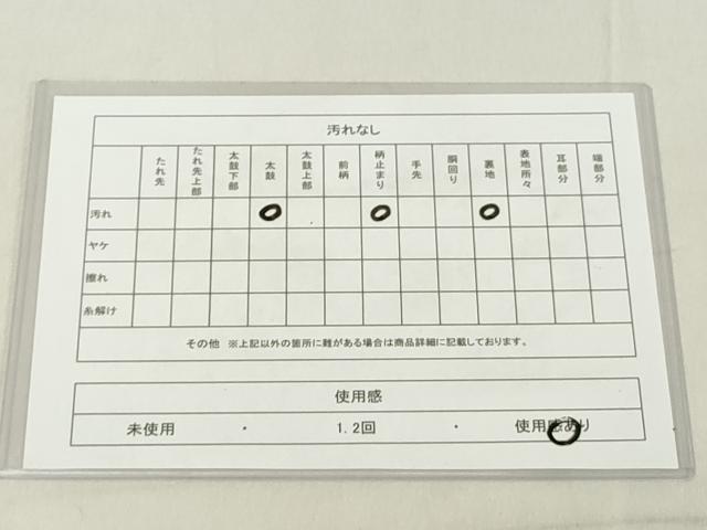 平和屋着物◎六通柄袋帯 琳派扇面菊散 金糸 正絹 逸品 DAAX5191cd