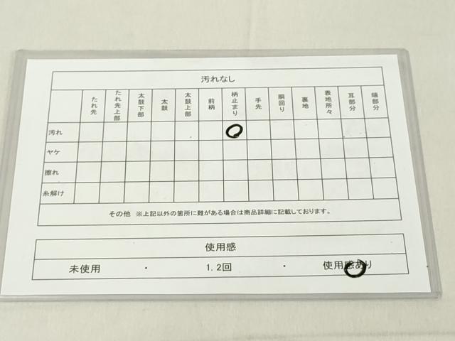 平和屋着物◎佐賀錦 六通柄袋帯 流水文 銀糸 正絹 逸品 DAAX5195cd