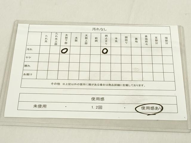 平和屋着物◎佐賀錦 六通柄袋帯 鶴の舞 金銀糸 正絹 逸品 DAAX5278cd