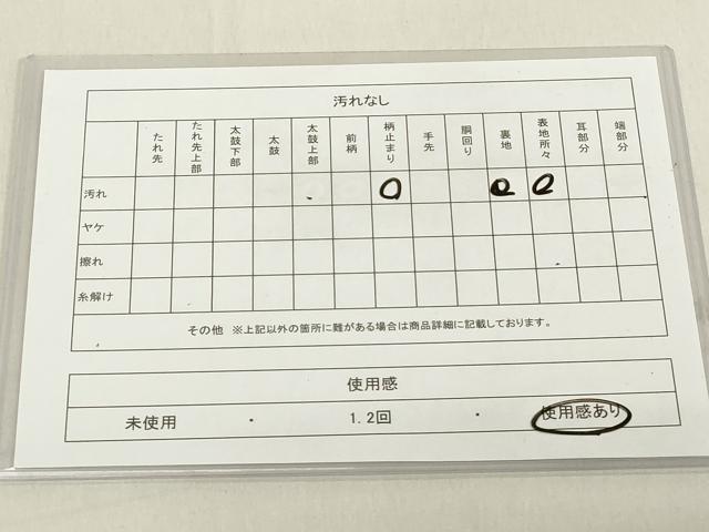 平和屋着物◎六通柄袋帯 立波文 金銀糸 正絹 逸品 DAAX5365cd