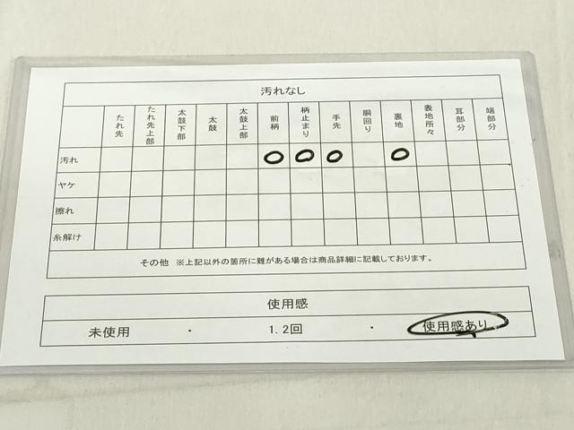 平和屋着物◎六通柄袋帯 南天文 金銀糸 正絹 逸品 DAAX5381cd
