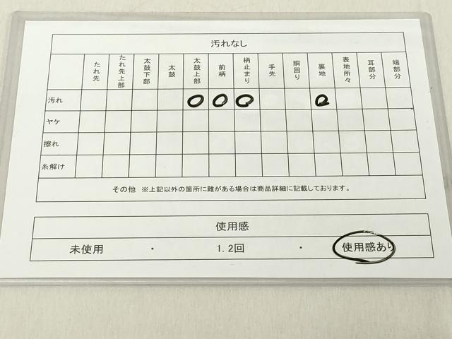 平和屋着物◎六通柄袋帯 唐織 正倉院花文 金銀糸 正絹 逸品 DAAX5383cd