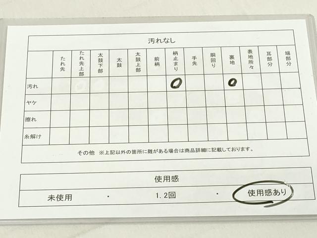 平和屋着物◎六通柄袋帯 唐織 舞花文 銀糸 正絹 逸品 DAAX5429cd