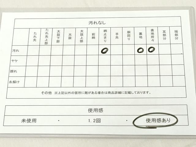平和屋着物◎六通柄袋帯 唐織 舞花文 銀糸 正絹 逸品 DAAX5459cd