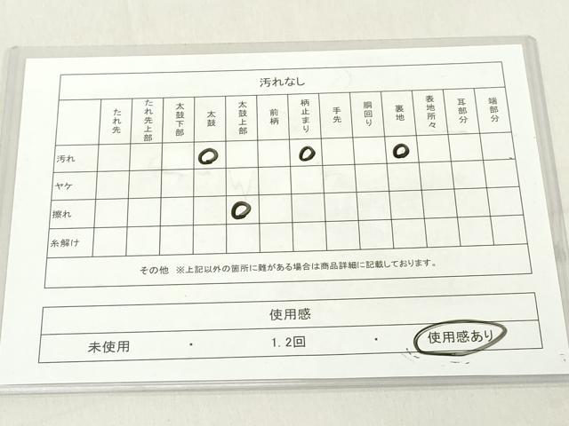 平和屋着物◎六通柄袋帯 立涌花文 金銀糸 正絹 逸品 DAAX5478cd