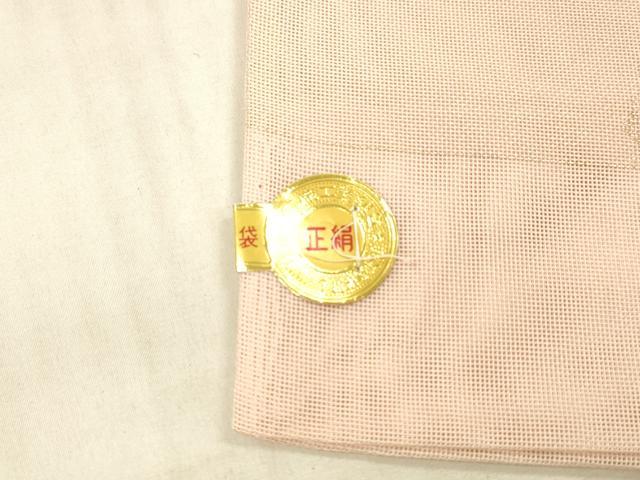 平和屋着物*夏物 西陣 六通柄袋帯 立波草花文 金糸 証紙付き 正絹 逸品 DAAX5530cm