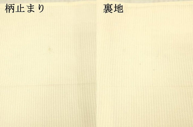 平和屋着物*夏物 太鼓柄袋帯 花唐草文 金銀糸 正絹 逸品 DAAX5584cm