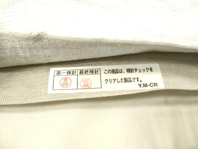 平和屋着物*夏物 太鼓柄袋帯 抽象文様 金糸 正絹 逸品 DAAX5646cm
