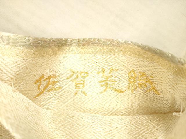 平和屋着物●六通柄袋帯 佐賀葵織 正倉院花文 金糸 正絹 逸品 DAAX5653cm