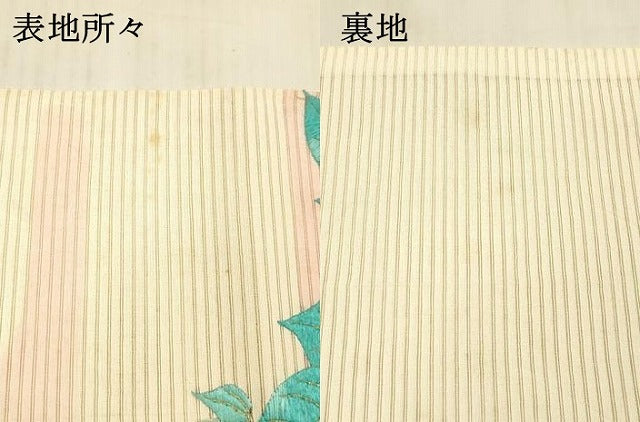 平和屋着物*夏物 アンティーク 大正ロマン 九寸名古屋帯 総刺繍 朝顔 蜻蛉 金糸 正絹 逸品 DAAX5671cm