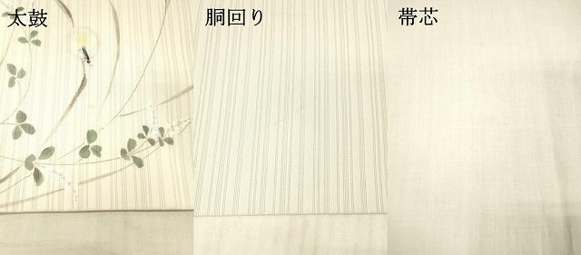 平和屋着物*夏物 変わり絽塩瀬 九寸開き名古屋帯 手描き 草葉文 蛍 銀彩 正絹 逸品 DAAX5675cm
