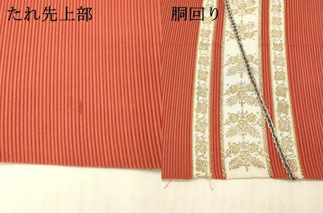 平和屋着物*夏物 絽綴れ 八寸名古屋帯 駒刺繍 草花文 金銀糸 正絹 逸品 DAAX5682cm