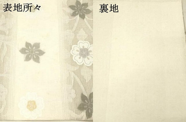 平和屋着物*夏物 西陣 三幸織物謹製 六通柄袋帯 草花文 金糸 証紙付き 正絹 逸品 DAAX5716cm