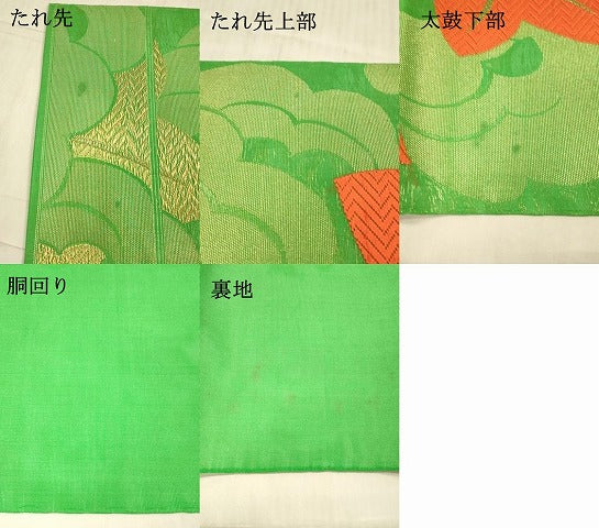 平和屋着物*夏物 六通柄 本袋帯 唐織 竜田川 金糸 正絹 逸品 DAAX5725cm