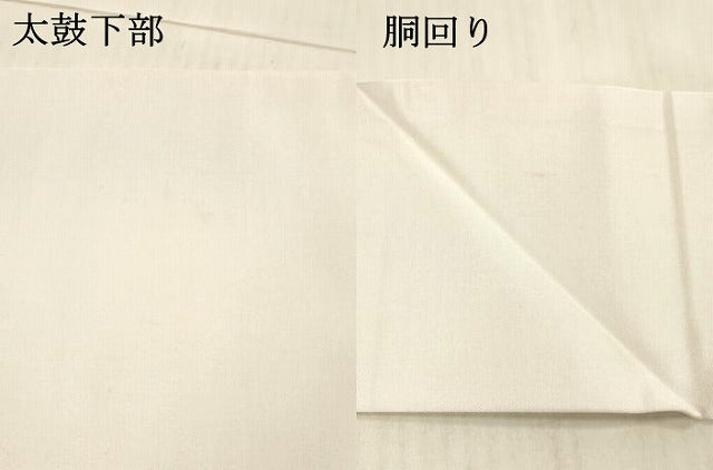 平和屋着物●九寸名古屋帯 刺繍 枝花文 銀糸 正絹 逸品 DAAX5782cm