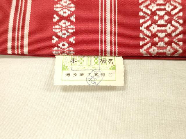 平和屋着物●本場筑前博多織 半幅帯 献上 証紙付き 正絹 逸品 DAAX5787cm