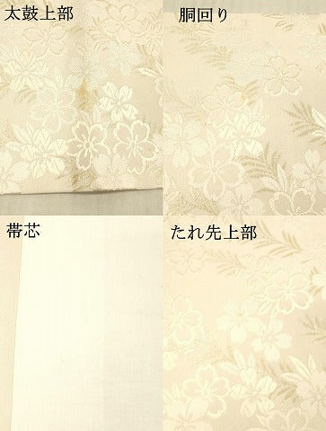 平和屋着物●全通柄袋帯 井筒工芸謹製 花柳流 金糸 正絹 逸品 DAAX5792cm