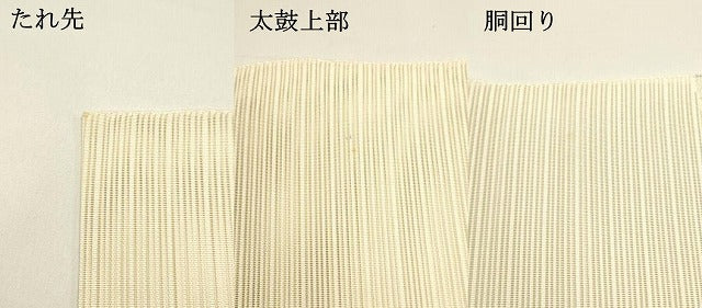 平和屋着物*夏物 絽綴れ 八寸名古屋帯 流水枝花文 金銀糸 正絹 逸品 DAAX5875cm