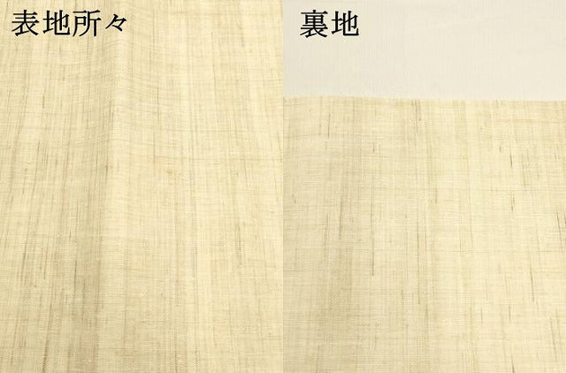 平和屋着物*夏物 九寸名古屋帯 手描き 成り物 麻 逸品 DAAX5906cm