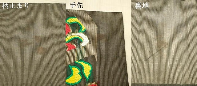 平和屋着物*夏物 アンティーク 大正ロマン 六通柄袋帯 唐織 花唐草文 黒地 金糸 正絹 逸品 DAAX5931cm