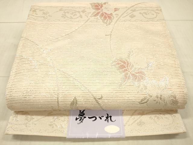 平和屋着物*夏物 六通柄 京袋帯 花唐草文 銀糸 DAAX5957cm