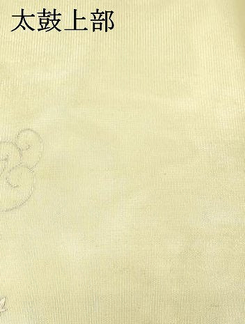 平和屋着物*夏物 九寸名古屋帯 作家物 刺繍 流水籬草葉文 銀糸 正絹 逸品 DAAX5959cm