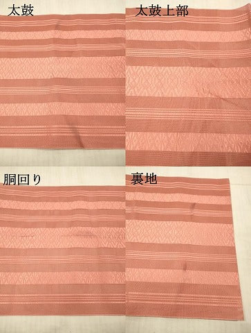 平和屋着物*夏物 本場筑前博多織 八寸名古屋帯 紗献上 銀朱色 正絹 逸品 DAAX5968cm
