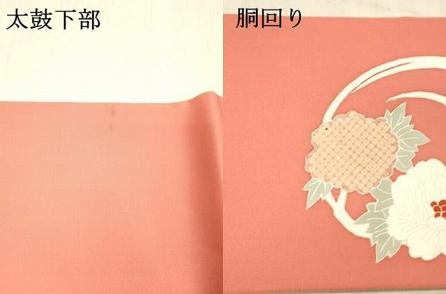 平和屋着物●塩瀬 九寸名古屋帯 鹿の子花文 正絹 逸品 DAAX5979cm