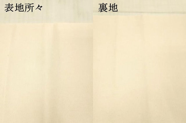 平和屋着物●九寸名古屋帯 手描き 枝梅文 正絹 逸品 DAAX5982cm