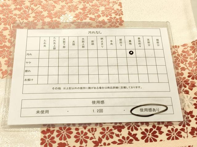 平和屋着物◎六通柄袋帯 唐織 色紙枝花文 銀糸 正絹 逸品 DAAX6007jm