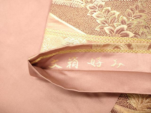 平和屋着物◎六通柄袋帯 唐織 文箱好み 金糸 正絹 逸品 DAAX6014jm