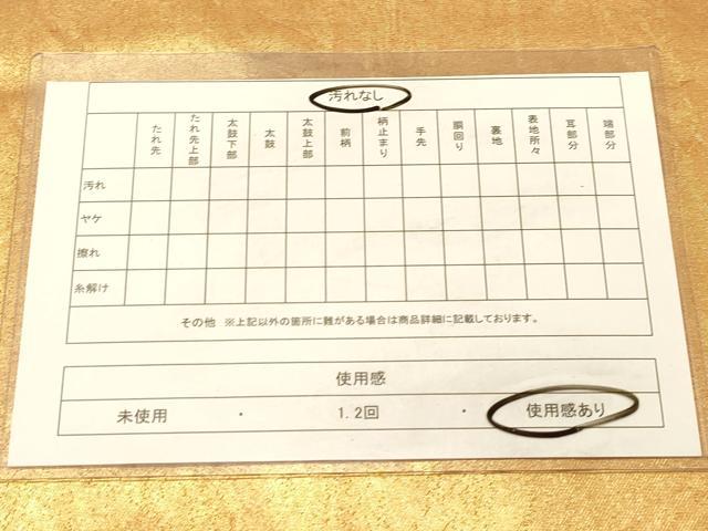 平和屋着物◎西陣 高島織物謹製 六通柄袋帯 唐織 雪輪花蝶文 青銅箔 正絹 逸品 DAAX6018jm