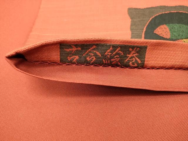 平和屋着物◎六通柄袋帯 古今絵巻 紹巴 成り物 赤茶色 正絹 逸品 DAAX6041jm