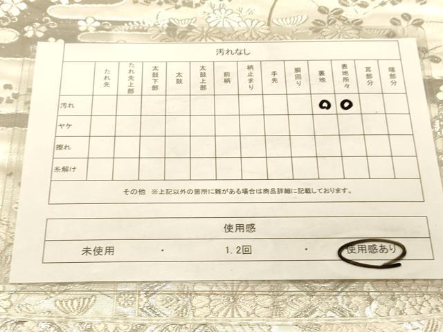 平和屋着物◎六通柄袋帯 唐織 格天扇面散草花文様 プラチナ箔 正絹 逸品 DAAX6044jm