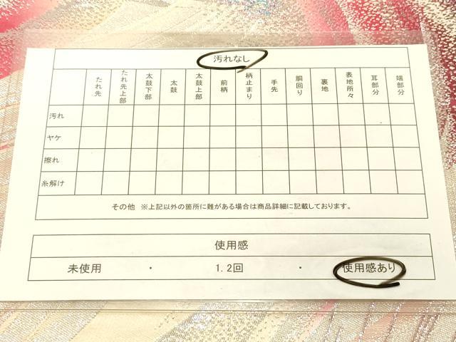 平和屋着物◎佐賀錦 両面 全通柄袋帯 抽象文様 金銀糸 正絹 逸品 DAAX6048jm